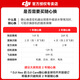 大疆（DJI）NEO 无人机 ONE  NOE 掌上无人机 ENO 便携跟拍无人机小出天际入门级航拍高清专业航拍机小型新手 NEO 标准双电（二块电池） 官方标配 官方标配1 送【收纳包 镜头膜 爆闪