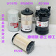 单养千秋FF266 FS1098 FS20019200/215D康明斯柴油滤芯滤清器LF3970 FS1098柴滤
