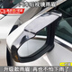 Nanzhi car rearview mirror, rain brow, reversing mirror, rain shield, universal reflector, car rain guide, rain plate artifact, universal wind guide, rain brow - black 1 pair
