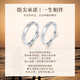 Mengqianxi 999 sterling silver couple ring, a pair of male and female rings, engagement ring, Valentine's Day birthday gift for girlfriend, Ruchu couple ring (live mouth), adjustable size