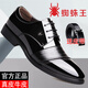 Zapatos Spider King para hombres de cuero genuino transpirable 2023 Autumn New Men's Business Formal de cuero Aumento de altura interna British Wedding Zapatos 9928 Brown Inner Altura Interior Modelo Cinturón 38 Tamaño de calzado de cuero estándar