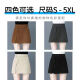 Mingzheng trousers and skirts for women in autumn and winter 2024 new high-waist shorts loose on the outside, wearing fake two-piece autumn and winter slimming fashionable skirts, khaki 7027 XL 115-125Jin [Jin equals 0.5 kg]