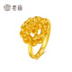 Laomiao gold ring, solid gold peony ring, flower blooming wealth gold ring, a holiday birthday gift for mom and wife, about 2.7g/15 circle sizes (applicable to 14-16#)