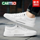 Cartelo White Chaussures Summer Summer Breatchable Thin Style des chaussures pour hommes d'un pied Sole douce et décontractées Chaussures blanches blancs - Ice Silk Breathable - 6624DK 39 Sports Standard Sports Shoes Taille