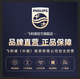 飞利浦（PHILIPS）电动牙刷头适配HX6730HX6512HX3226HX9911HX3792HX9912 3支