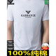 Qi Armania men's short-sleeved T-shirt pure cotton men's clothing 2024 new high-end cotton half-sleeved shirt 1518 white high-end 100 pure cotton T-shirt M [Suggested 100-115Jin [Jin equals 0.5 kg]]