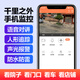 Police TV 4G Vitality Camera Room for Lifetime Free Recharge Traffic No Network Needs WiFi Monitor 360 Degree No Dead Angle With Night Vision Panoramic Rural Mobile Remote
