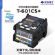 住友光纤熔接机T-402S/601C+/601CS+/82C+住友T-82M12带状熔纤机全自动干线日本原装进口高精度热熔机 原装住友TYPE-82 M12带状熔接机套装