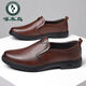 
Woodpecker men's shoes formal leather shoes new style men's genuine leather shoes authentic cowhide shoes super lightweight casual dad's shoes non-slip zmn black four-season model t6626 41 Please place an order according to the leather shoe size