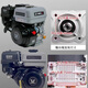 Zongshen Zongshen gasoline engine GB200gb225 outboard 170F four-stroke single-cylinder engine 190F/GB420 engine head Zongshen GB200 70A pulley