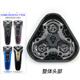 
Philips Shaving S1000 Knife Head Plate S1010s1020s1050s1060s1103 Universal Accessories SH30 Whole Head [Black]
