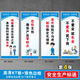 Factory workshop safety production slogan 5s6S corporate culture publicity management system brand 7s8s warehouse quality standard BY11155 30x80cm