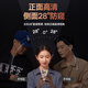 倍思【康宁膜&28°防窥膜】适用苹果16ProMax钢化膜iPhone16ProMax手机膜防偷看防尘防摔抗指纹全屏覆盖