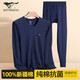 Seven Wolf Thermal Underwear Men's Autumn Clothes and 100% Pure Cotton Thin Shirt Lining Pants Base Cotton Sweater Set Round Neck Navy (100% Pure Cotton Antibacterial) XL (175) Recommended Weight 130-150Jin [Jin equals 0.5 kg]