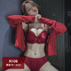 Pei Shiyan autumn and summer red zodiac year underwear without steel ring bra small breasts gathered for women's markless underwear collection and breast prevention 9756 red-set 70C=32C (light and comfortable)