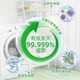 Vitality 28 Disinfectant Home Clothing Washing Machine Laundry Mopping Disinfectant Mild and non-irritating Affordable for home use 4Jin Jin equals 0.5kg Disinfectant 2kg