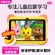 Huaxia Ark Dang/Next Day Delivery Children's Learning Machine Intelligent Early Education Machine 1-12 Years Old Children's Tablet Preschool Connecting Literacy Chinese Mathematics English Point Reading Machine Primary School Students Eye Protection Story Flagship Edition (64G Yellow) Primary School Toddler Android + Eye Protection
