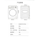 海尔滚筒洗衣机8公斤kg家用全自动纤美小尺寸XQG80-B14126L尾货 8公斤+电机十年延保