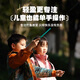 Simago Himando Children's Fishing Rod Mini Short Section Portable Fishing Hand Rod Shrimp Crab Stream Rod Kids Special Set 2.1m