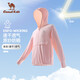 Camel children's sun protection clothing summer ice-like breathable thin jacket boys and girls sun protection skin clothing air-conditioning shirt