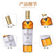 Macallan Scotland Single Malt Whisky de 12 ans Shirley Barrels UK Bouteille originale importée Cross-Border Achat direct MCALLAN 15 ans Blue Diamond Double Barrel 700 ml - Boîte-cadeau Pack
