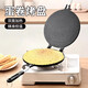 CAMTE egg roll machine, egg roll pan, household baking tools, waffle machine, crispy baking pan, double-sided cookie mold, egg roll machine 22cm upgraded honeycomb model