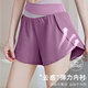 铂呐苓瑜伽服女无袖瑜伽服套装女士跑步运动套装夏天薄款健身瑜伽服 夏季拼接两件套紫色【L】