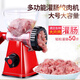 Miling Large Sausage Enema Machine Sausage Machine Manual Hand-cranked Meat Grinder Sausage Filler Homemade Enema Tool Clothes D Upgraded Model - Red Three Enema Tubes