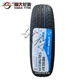 电动车1351451551651755055606570R12R13R14R15 新迪16855R14