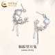 CHINA GOLD S925 Silver Moonlight Rabbit Earrings Women's Moonstone Straight Pin Earrings Valentine's Day Birthday Gift for Girlfriend Moonlight Rabbit Earrings Delivered Today/Next Day