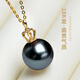 Nan Xi Tahitian Black Pearl Pendant Single 18K Gold Crown Black Seawater Pearl Necklace Birthday Gift for Girlfriend White 18k Gold Black Series 10-11mm Grade A/Slightly Flawed