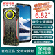 Écran Jeyu Hongsha M60 Smartphone Écran résistant à l'explosion d'explosion extérieure Téléphone mobile à l'épreuve des téléphones mobiles imperméable GPS Satellite GPS Position de 15000 mAh Batterie élevée Mémoire d'obsidienne Black (accès complet du réseau complet) 12 + 256