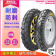 Chaoyang Electric Vehicle Vacuum Tire 3.00-10 Pneu à fil d'acier 70 / 80/90-10 / 12 pouces 14 * 2,50 / 3,2 pneu 3.00-10 Chaoyang Dunjia 8 couches 687 Patché