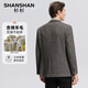 SHANSHAN杉杉西服男春秋季含羊毛男士西装外套中青年商务休闲职业正装厚款 咖色 46 /170