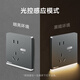NVC NVC electrician switch socket five-hole socket with human body induction foot lamp night light 86 type socket panel N25 foggy gray