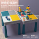 Children's toy building blocks DIY large particle multi-function assembly building block table for boys and girls Children's Day gifts 3-6 years old [super large table] 2 chairs + 719DIY + storage height