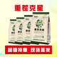 Nemesis anti-virus rooting loosening soil conditioner anti-dead tree microbial agent 1kgX10 bags