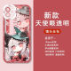 Usatin Ark Q Versión de Ark Kelsi Amiya La caja de teléfonos móviles es adecuada para Apple 15 Huawei Vivos17Oppo Xiaomi 14Ultra OnePlus Ace 3 Pro Mobile Telephone Case Angel Eye-Q6172 Lumen-Transparente Shell OppO Modelo Específico Se envía Servicio al Cliente