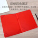 
Yusen Yi Bailiwen Bailiwen BL3893 Business Negotiation Signature Book Red Contract Folder PU Cortex Agreement Folder Sign Red 2 Books