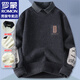 ROMON sweater men's autumn and winter sweater men's shirt collar thread teenager sheep warm sweater base shirt men's clothing M9901 m white regular XL about 125-140Jin [Jin equals 0.5 kg]