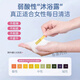 FUYANJIE Loción de cuidado de piezas privadas para mujeres Niacinamide Mousse Solución de limpieza privada suave 100 ml Solución de lavado 688 ml/botella 2 enjuiciadores