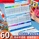 Bissi Mark Pen Acrylic Bingxi Pen Children's Students 24 Colors 36 Kindergarten Untransparent Paper-Foldable Soft Head Watercolor Pen 72 Color Douyin Model Gift + 3 same model #Real Hair 7 80 Color Gift Box Set 丨9918 Models 32 Gifts