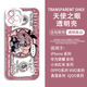 
The zero emoticon pack mobile phone case Ambi Shark Girl is suitable for Huawei Honor vivoOPPO Apple Xiaomi Redmi H9737 Star Jade Ya Huawei/Honor - Place an order and leave a message mobile phone model