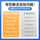 
Detong DP12370 hazardous waste label printer new national standard identification plate new version ledger warehouse thermal paper portable handheld QR code large wide self-adhesive special label machine machine +1 volume 20*20 with icon
