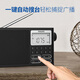飞利浦(philips)TAR3878 全波段收音机 短波收音机 蓝牙收音机 老人便携数字插卡家用户外充电半导体音箱