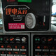 IGIFTFIRE21700锂电池头灯P100灯珠大容量/黄光/精工版强光 GG-9925白光