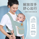 爱源美宝宝背带婴儿前抱式前后两用外出简易轻便搂小孩抱娃神器解放双手 莫奈灰
