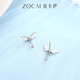 Zokai little dragonfly platinum earrings pt950 girls platinum earrings new style gift for girlfriend birthday, about 1.66g, more refund, less replenishment