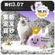 Nike 2mm Green Tea Flavor Mixed Tofu Cat Litter 10kg (2.5kg*4 bags) Low dust and odor, quick to absorb water and easy to clump