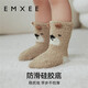 EMXEE Children's Spring and Autumn Half Velvet Floor Socks for Boys and Girls, Baby Autumn and Winter Cute Anti-Slip Cooling Socks Striped Bear + Little Brown Bear + Bear Claw 3 pairs 1-3 years old